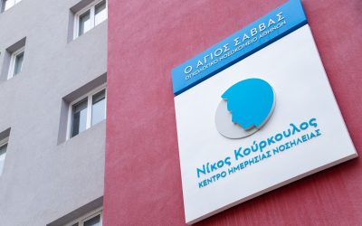 Νοσοκομείο Νίκος Κούρκουλος | Εταιρική Φωτογράφιση για την Επίσημη Ιστοσελίδα